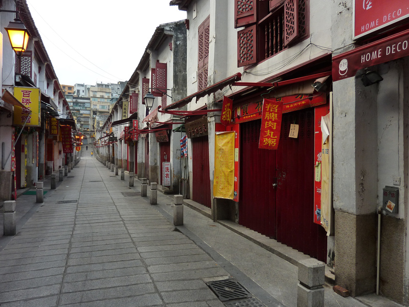 Happiness Street, Macau SAR - Κίνα